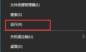 [系统教程]Win10怎么关闭开机启动项？