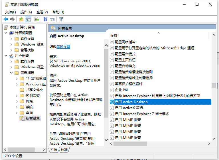 [系统教程]Win10电脑所有字体有阴影怎么办？