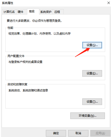 [系统教程]Win10电脑所有字体有阴影怎么办？