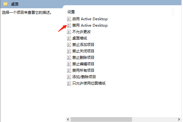 [系统教程]Win10电脑所有字体有阴影怎么办？