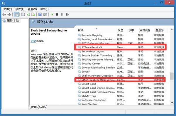 [系统教程]Win10开机出现pniopcac.exe应用程序错误如何解决？