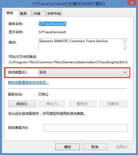 [系统教程]Win10开机出现pniopcac.exe应用程序错误如何解决？