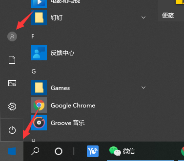 [系统教程]Win10电脑怎么设密码？