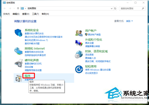 [系统教程]Win10系统怎么开启Hyper-V功能？Win10打开Hyper-V的图文教程