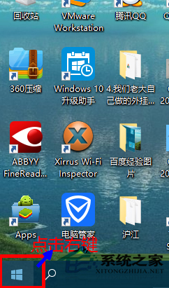 [系统教程]Win10系统怎么开启Hyper-V功能？Win10打开Hyper-V的图文教程