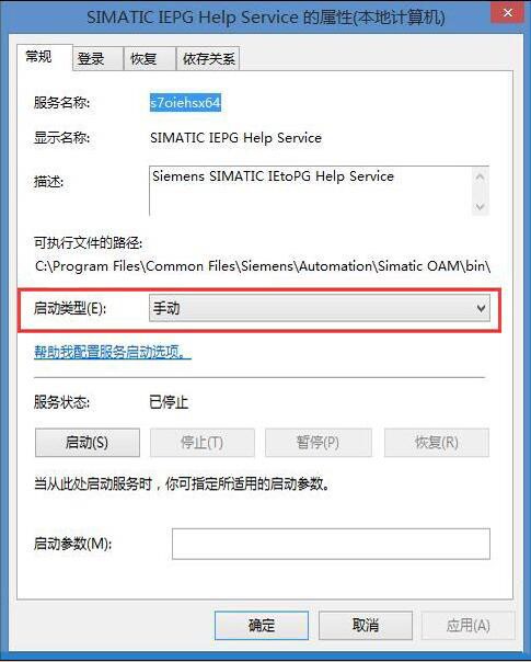 [系统教程]Win10开机出现pniopcac.exe应用程序错误如何解决？