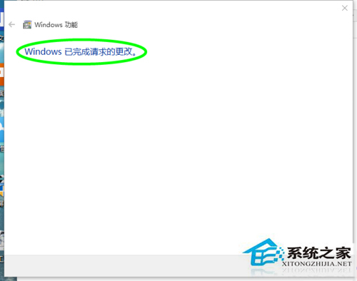 [系统教程]Win10系统怎么开启Hyper-V功能？Win10打开Hyper-V的图文教程