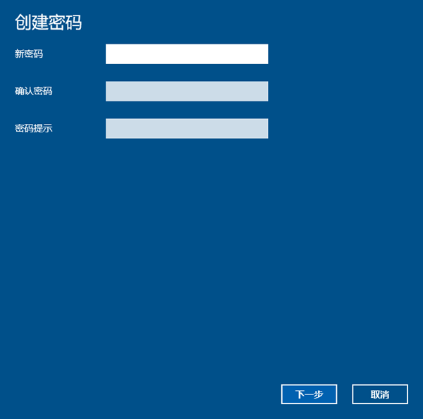 [系统教程]Win10电脑怎么设密码？