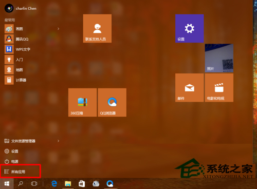 [系统教程]Win10系统怎么开启Hyper-V功能？Win10打开Hyper-V的图文教程