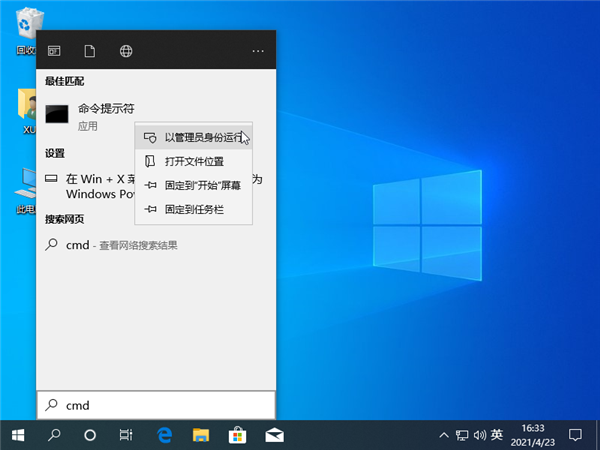 [系统教程]Win10系统装了固态硬盘还是卡怎么办？