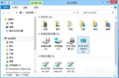 [系统教程]Win10家庭版笔记本电脑找不到gpedit.msc如何解决？