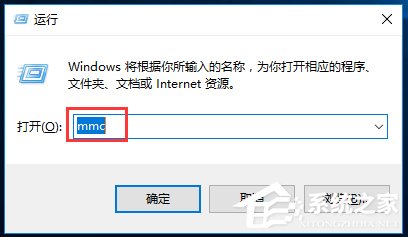 [系统教程]Win10家庭版笔记本电脑找不到gpedit.msc如何解决？