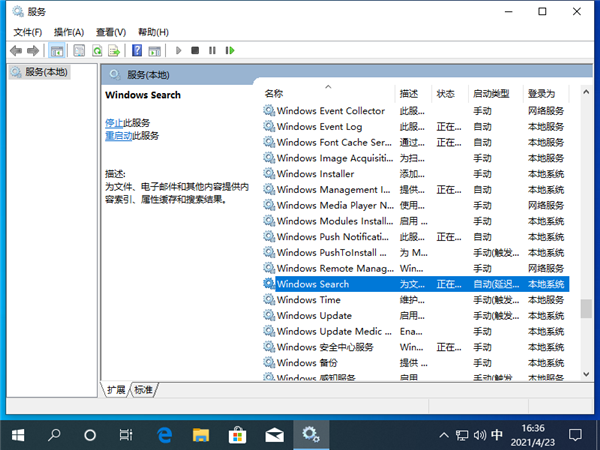 [系统教程]Win10系统装了固态硬盘还是卡怎么办？