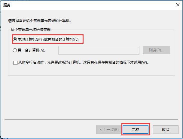 [系统教程]Win10家庭版笔记本电脑找不到gpedit.msc如何解决？