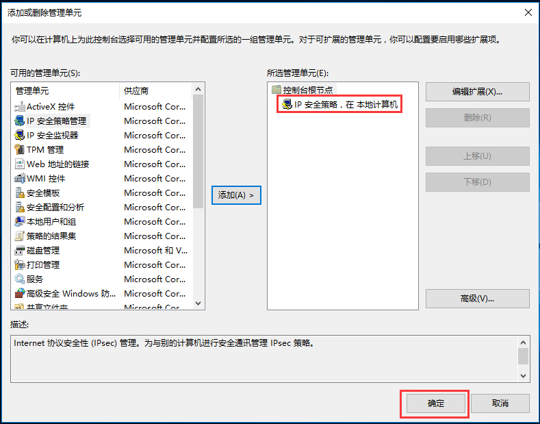 [系统教程]Win10家庭版笔记本电脑找不到gpedit.msc如何解决？