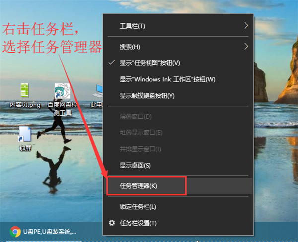 [系统教程]Win10系统桌面任务栏无响应怎么办？