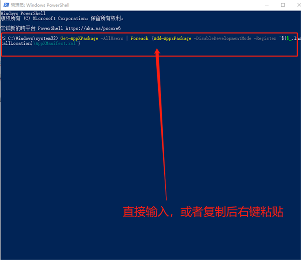 [系统教程]Win10系统桌面任务栏无响应怎么办？