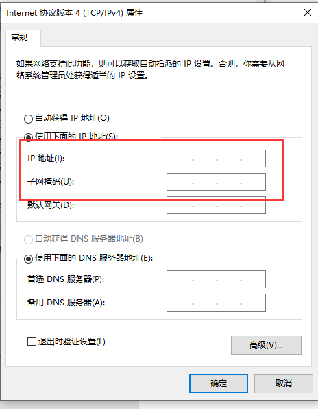 [系统教程]Win10以太网怎么连接？