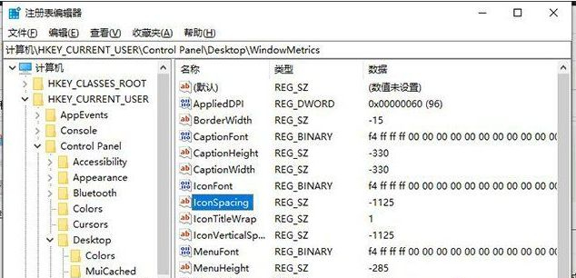 [系统教程]Win10每次开机图标被打乱怎么办？