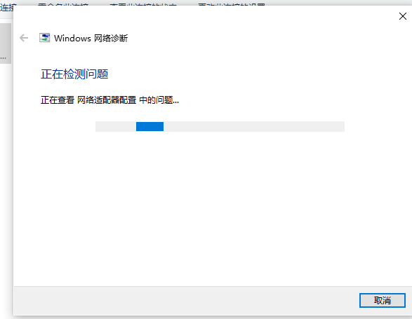 [系统教程]Win10以太网怎么连接？