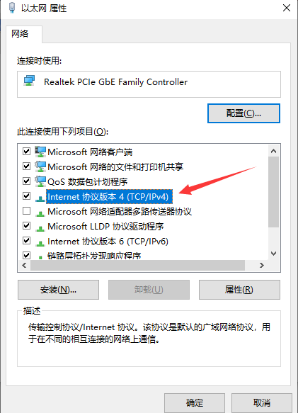 [系统教程]Win10以太网怎么连接？