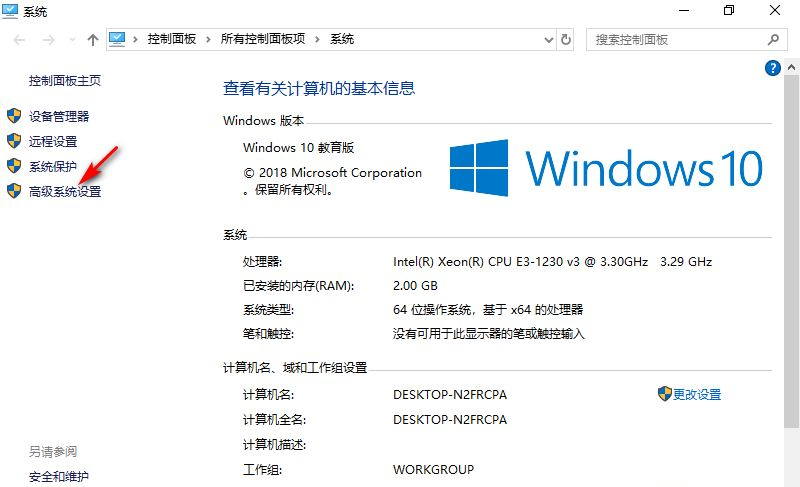 [系统教程]Win10时不时卡顿怎么办？