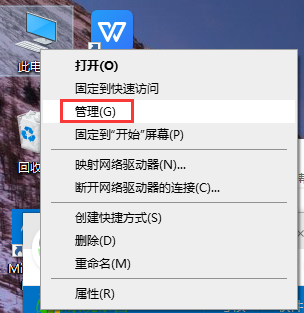 [系统教程]Win10怎么用usb连接手机热点？