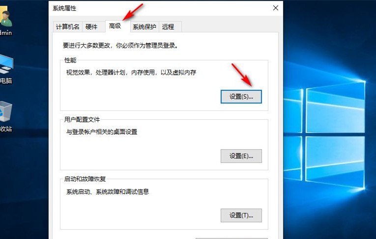 [系统教程]Win10时不时卡顿怎么办？