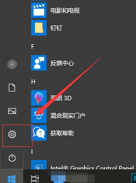 [系统教程]怎么关闭win10自带杀毒软件