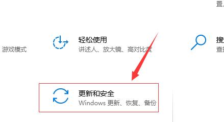 [系统教程]怎么关闭win10自带杀毒软件