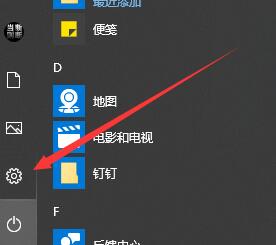 [系统教程]Win10字体怎么删除？