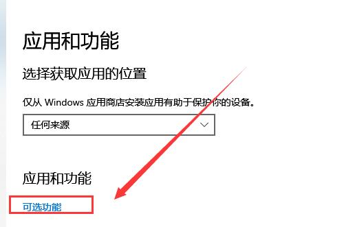 [系统教程]Win10字体怎么删除？