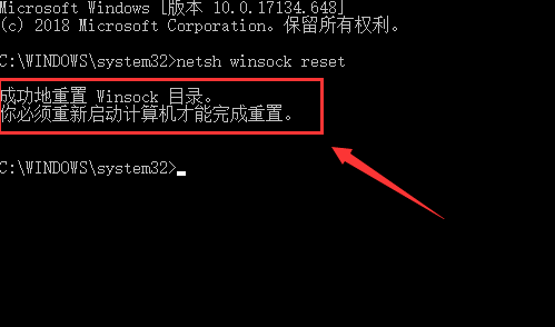 [系统教程]Win10电脑软件打不开是什么原因？