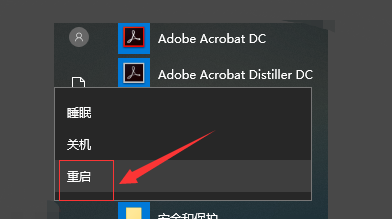 [系统教程]Win10电脑软件打不开是什么原因？