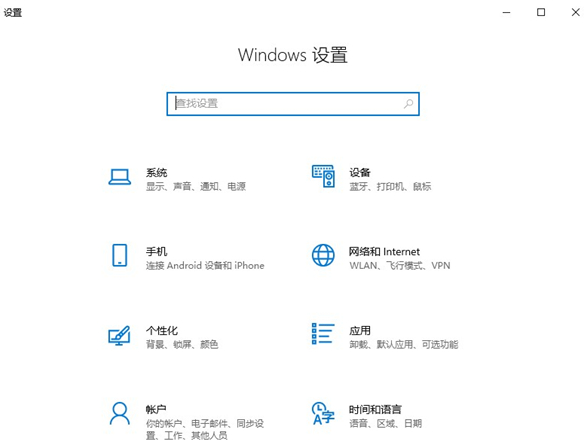 [系统教程]Win10笔记本电脑投屏到电视方法简析