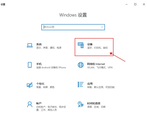 [系统教程]Win10笔记本电脑投屏到电视方法简析