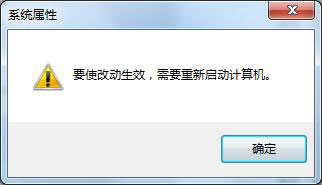 [系统教程]Win7怎么设置虚拟内存？