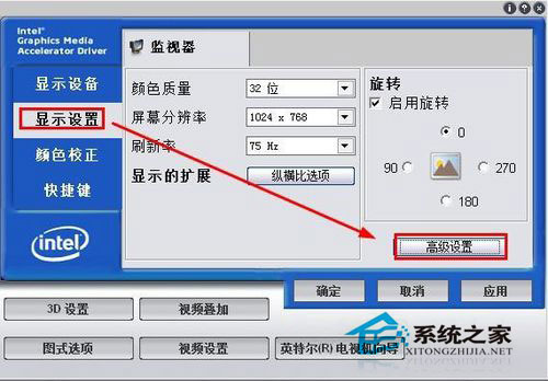 [系统教程]Win7电脑亮度怎么调？Win7调节屏幕亮度方法