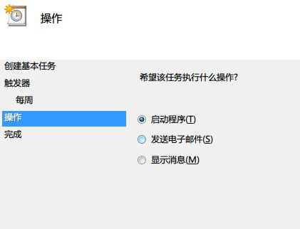 [系统教程]Win7系统怎么设置自动关机？让Windows7自动关机的2个小办法