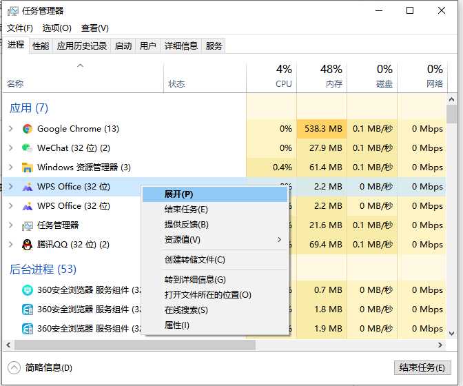 [系统教程]Win7系统怎么使用强制退出快捷键？