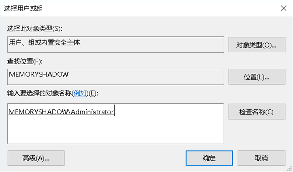 [系统教程]Win10无法访问WindowsApps文件夹如何解决？