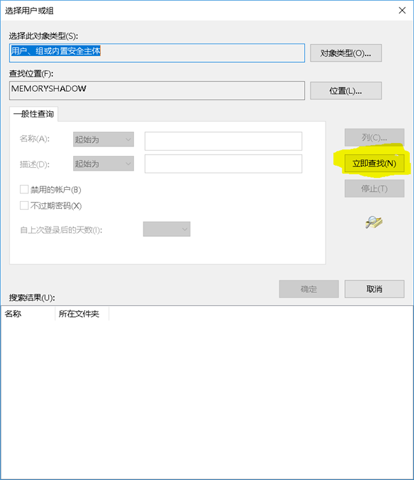 [系统教程]Win10无法访问WindowsApps文件夹如何解决？