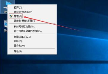 [系统教程]Win10如何去分盘？