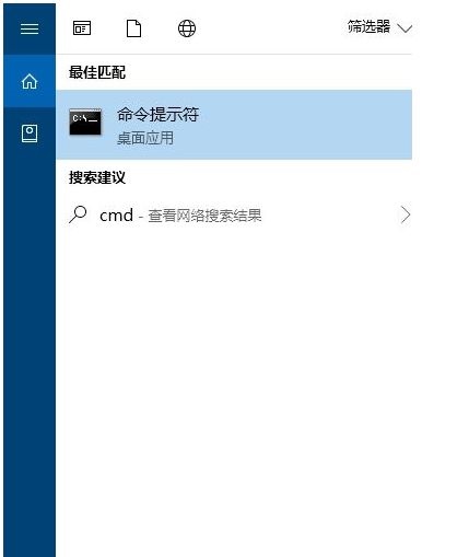 [系统教程]怎么转换Win10专业版磁盘格式？