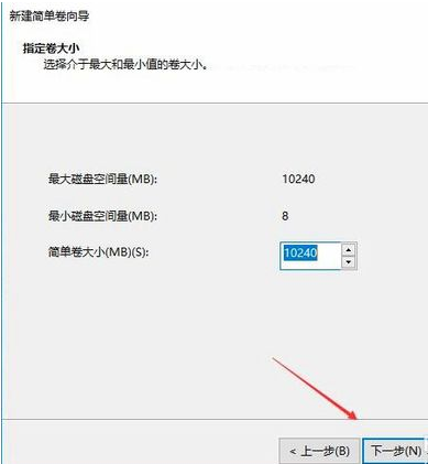 [系统教程]Win10如何去分盘？