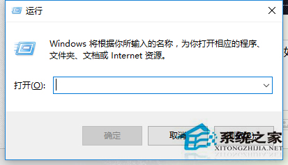 [系统教程]Win10系统电脑开始菜单栏打不开怎么解决？