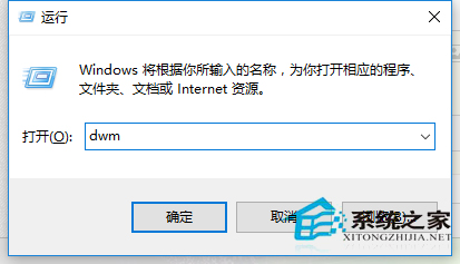 [系统教程]Win10系统电脑开始菜单栏打不开怎么解决？