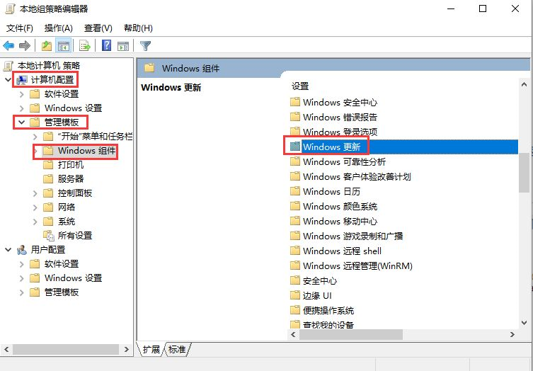 [系统教程]Win10怎么永久关闭自动更新？Win10永久关闭自动更新方法