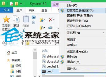 [系统教程]Win10电脑怎么以管理员运行cmd命令？