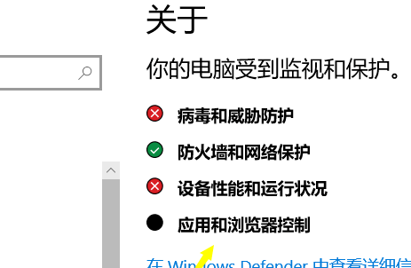 [系统教程]Win10下载不了软件怎么办？